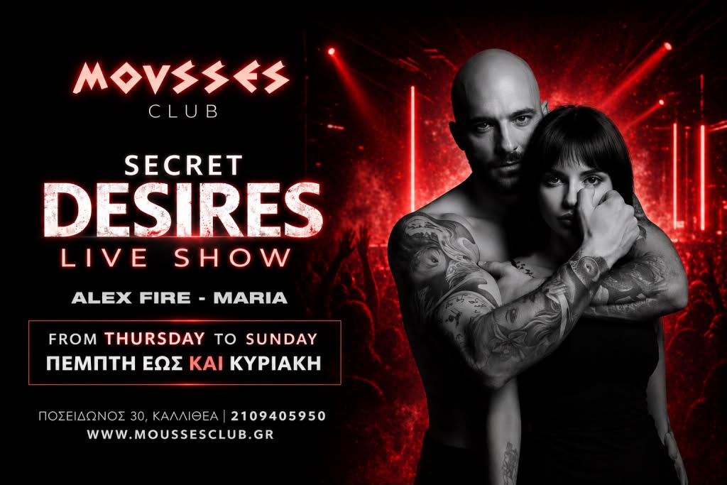 Secret Desires Live Show στο Mouses Club: Μια Εμπειρία που Ξεπερνά τα Συνηθισμένα - afrodite.club